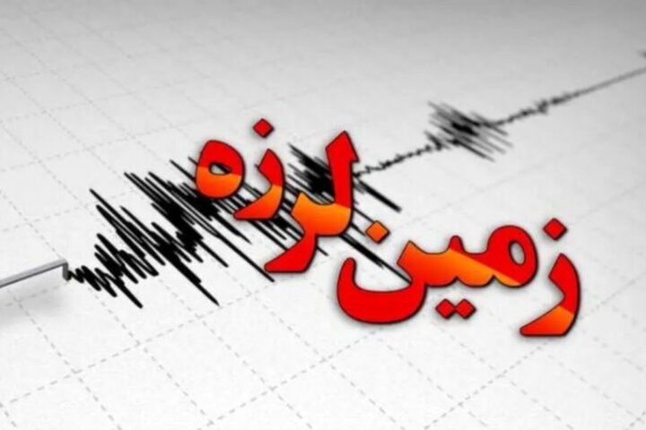 دوگنبدان لرزید