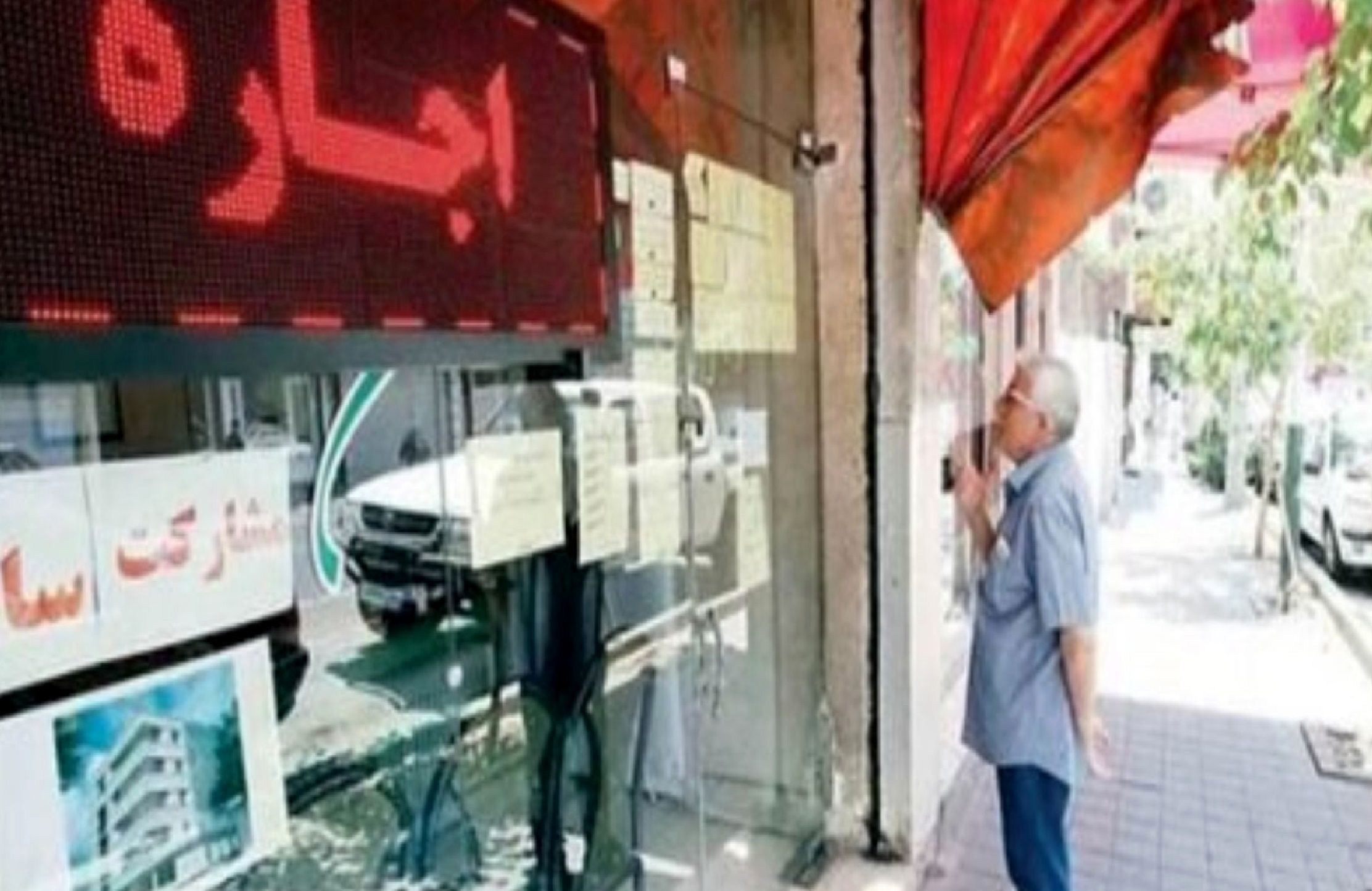 نرخ اجاره واحدهای مسکونی در مناطق ۱۵ تا ۲۱ تهران+ جدول