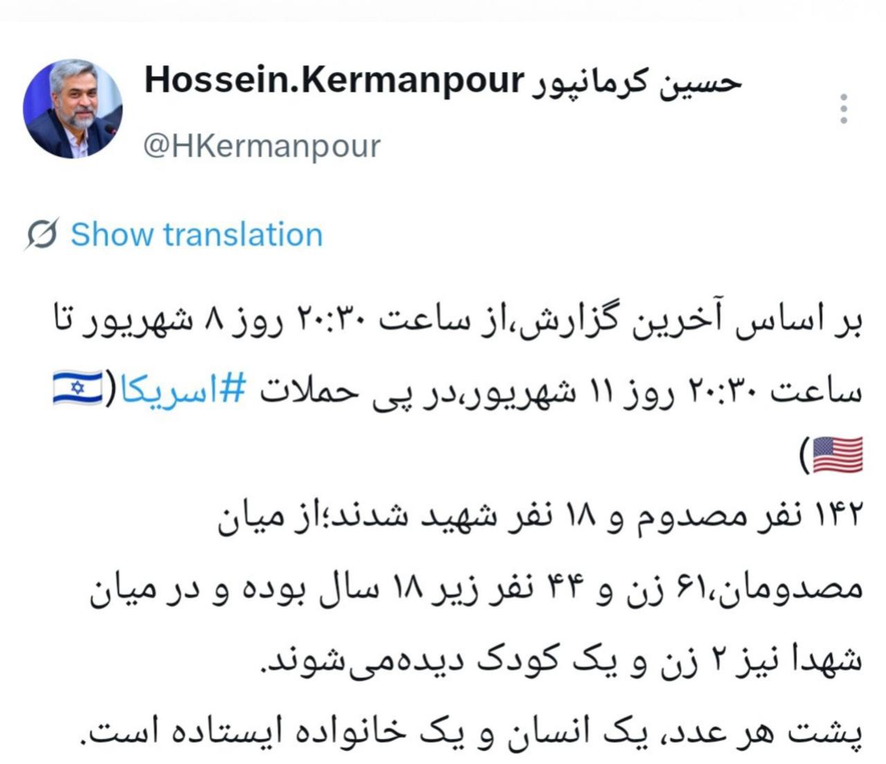 بازار آریا