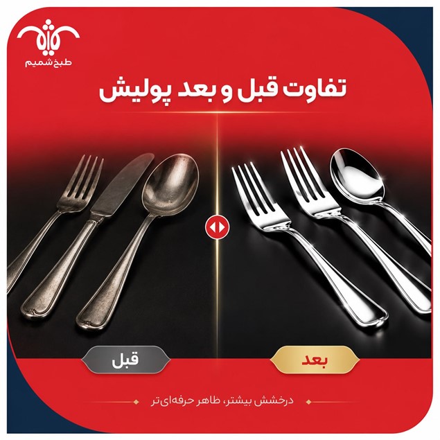 بازار آریا