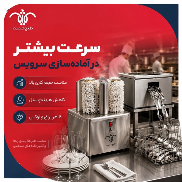 بازار آریا