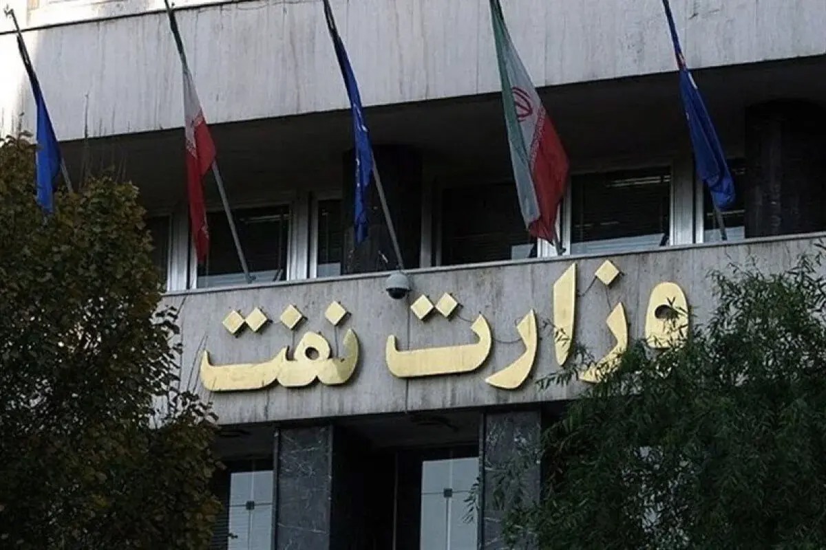 واکنش وزارت نفت به شایعه استعفای وزیر
