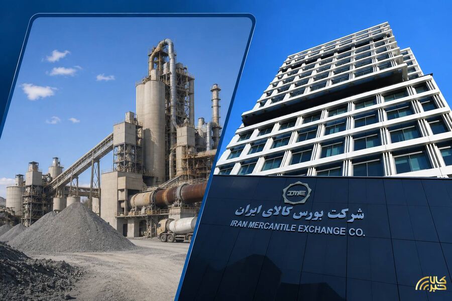 معامله یک میلیون و ۸۶۰ هزار تن محصول در بورس کالا