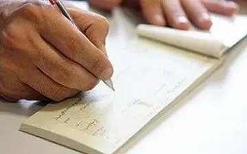 زمان حدف چک های کاغذی اعلام شد