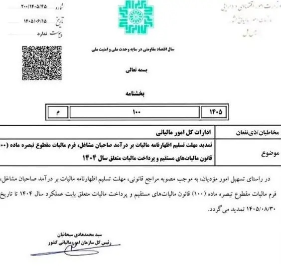 بازار آریا