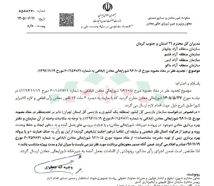 بازار آریا