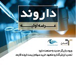 ورود بازیگر جدید به صنعت دارو: تمدن ارزش‌گذار و متعهد خرید سهام "داروند"