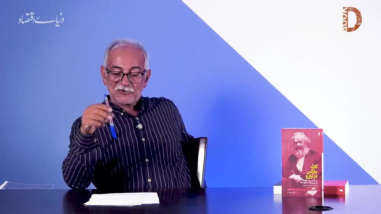 نبرد مارکس و لیبرال‌ها در مسئله «ارزش»