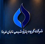 زمان اولین مجمع و پرداخت سود "تابان" بعد از عرضه اولیه در بورس