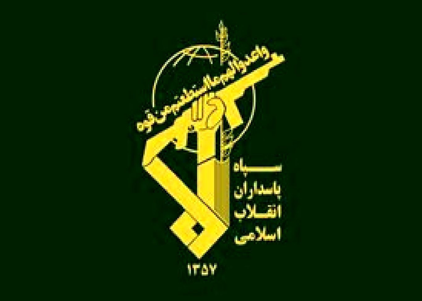 سپاه آمار جدید تروریست‌ های به هلاکت رسیده در سراوان را اعلام کرد