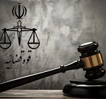 دستور عزل فوری رؤسای شعب بانک های متخلف صادر شد/ جریمه نقدی ۱۰ بانک