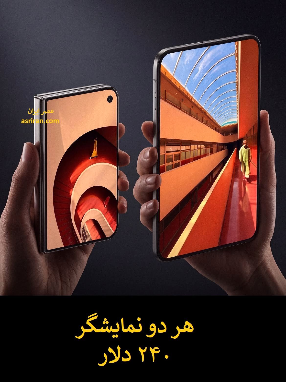 بازار آریا