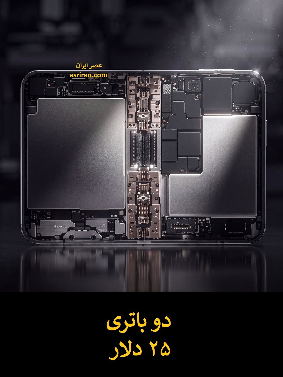 بازار آریا