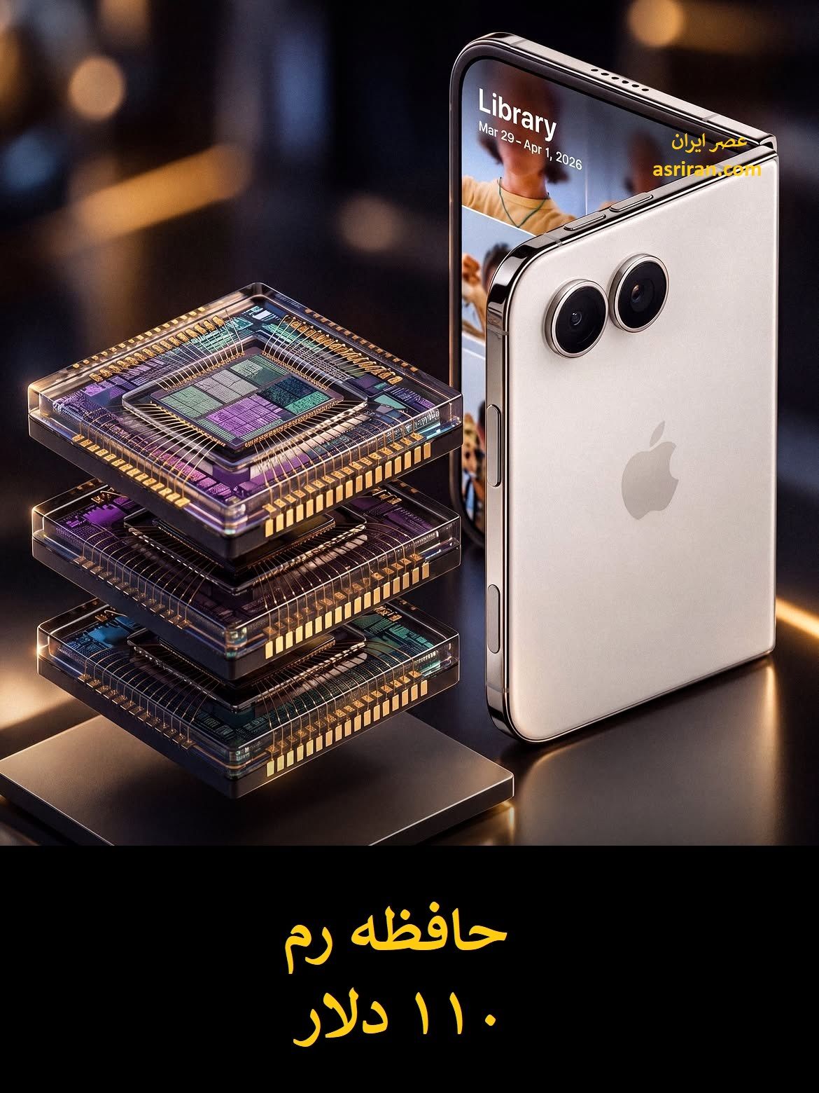 بازار آریا