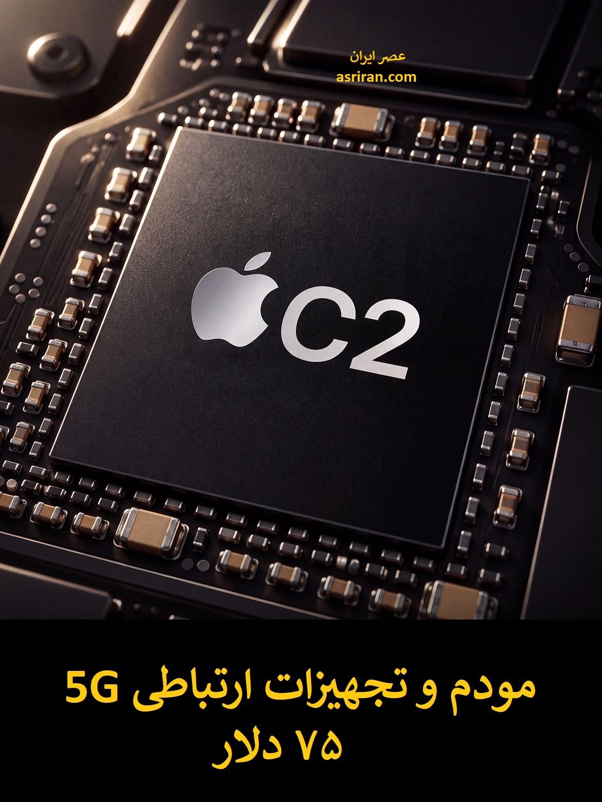 بازار آریا