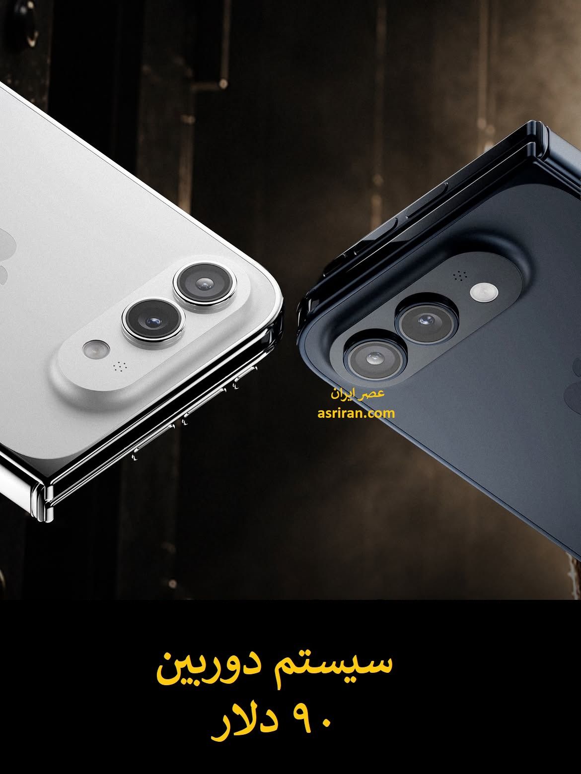 بازار آریا