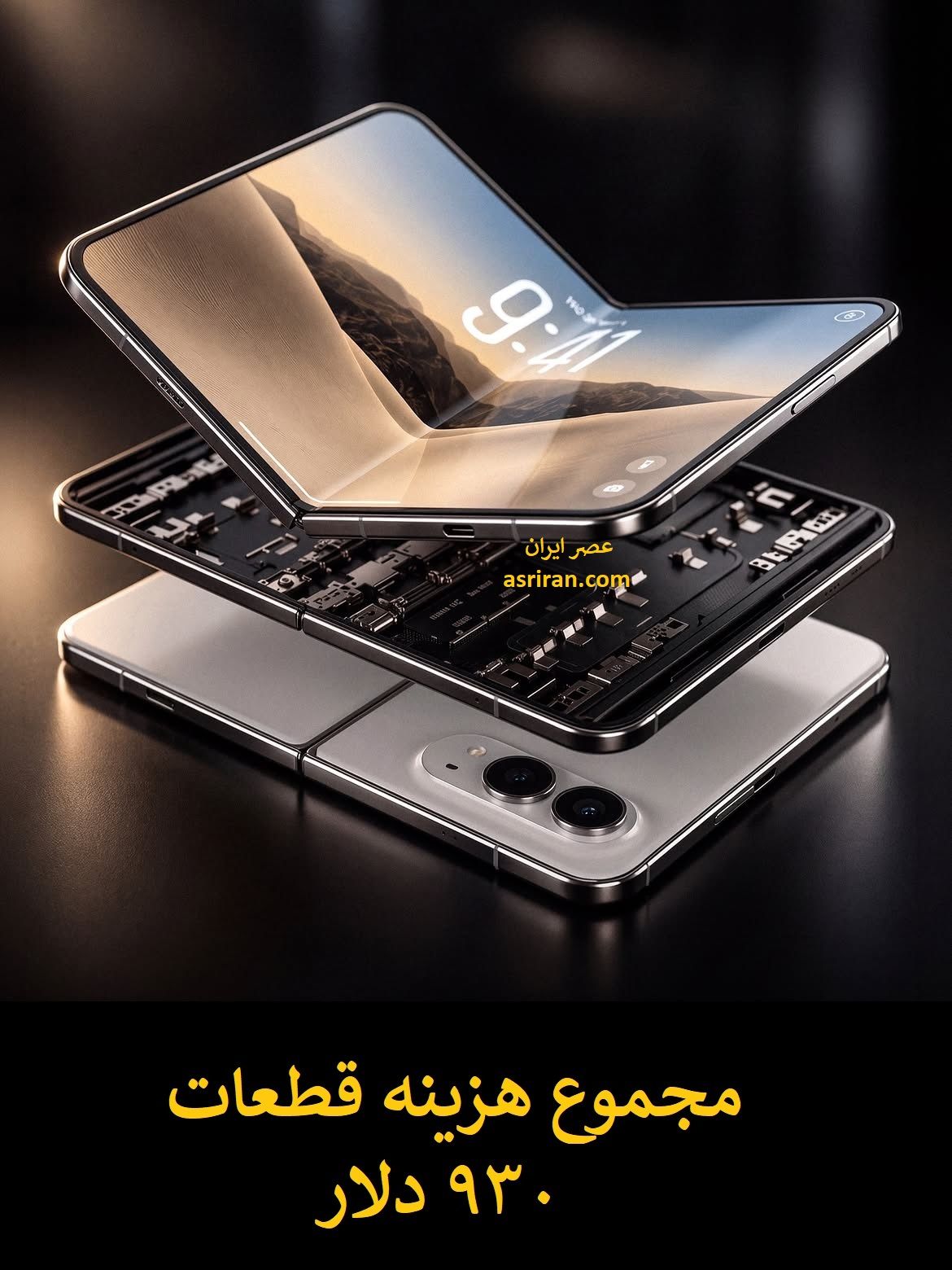بازار آریا