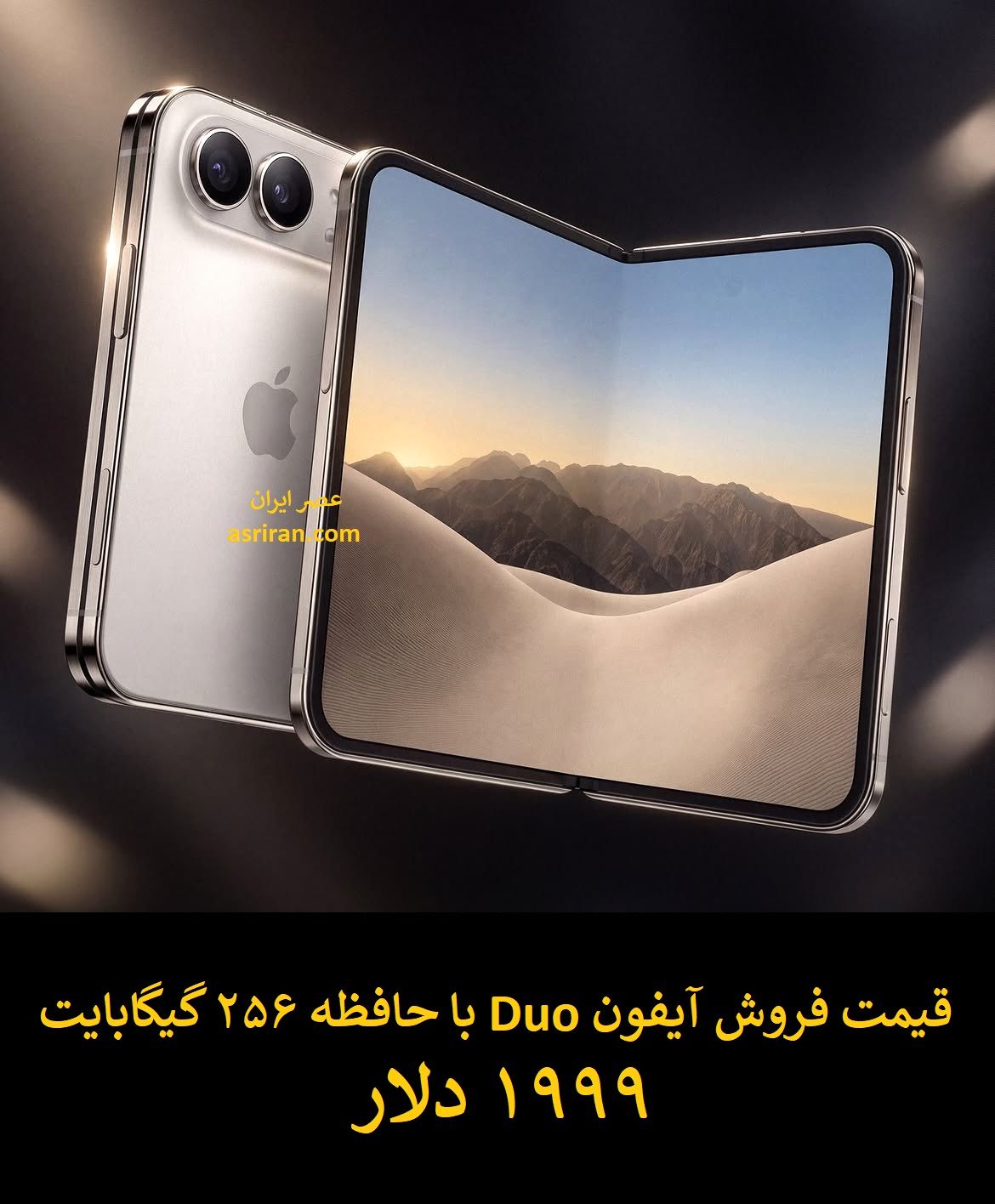 بازار آریا