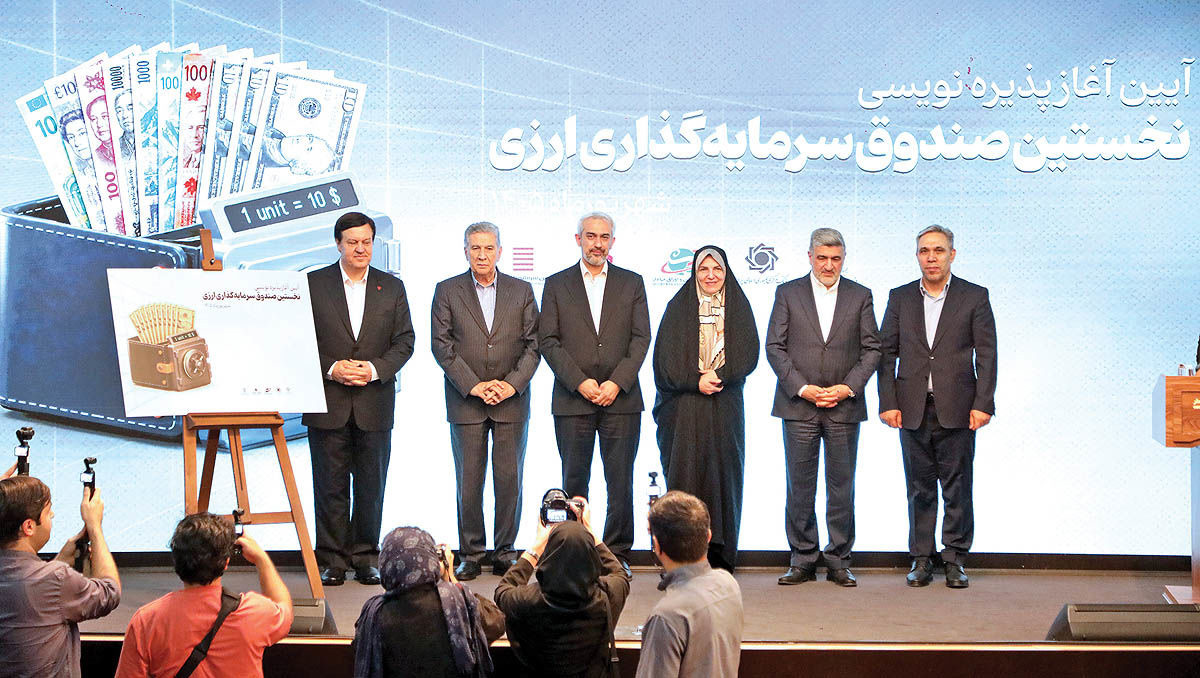 ابزار جذب دلار خانگی