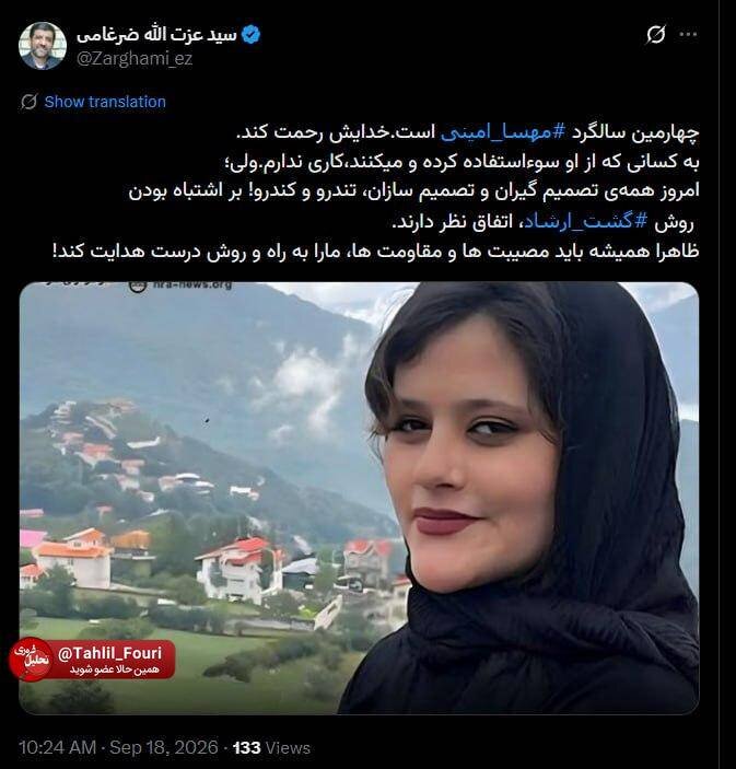 بازار آریا