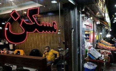 بازار آریا