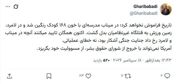 بازار آریا