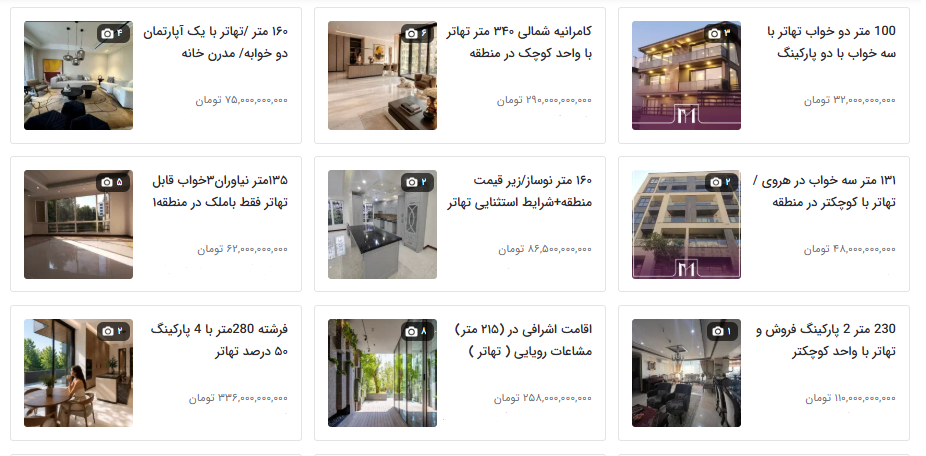 بازار آریا