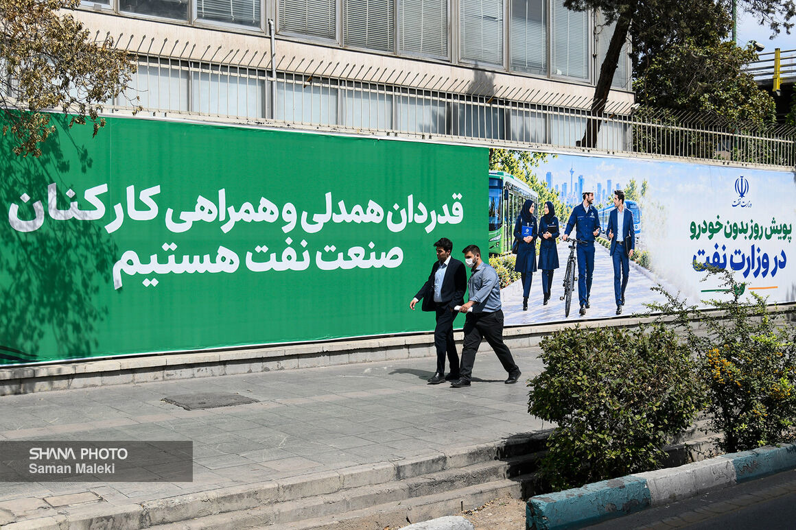 همراهی یک‌صدا صنعت نفت با پویش «یک روز بدون خودرو»