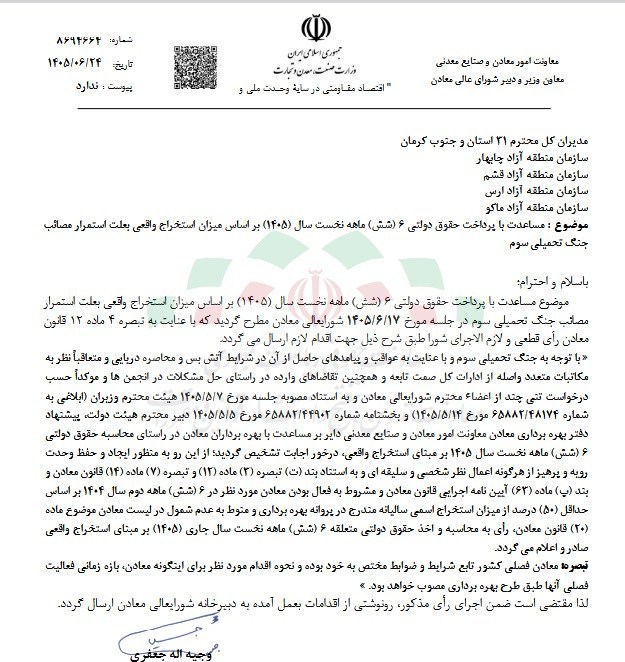 بازار آریا