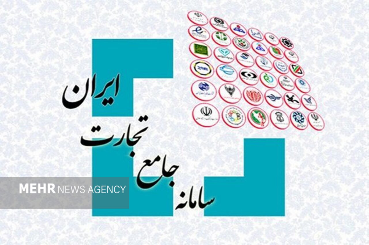 مصالحه ریالی مانده تعهدات ایفانشده در سامانه جامع تجارت فراهم شد