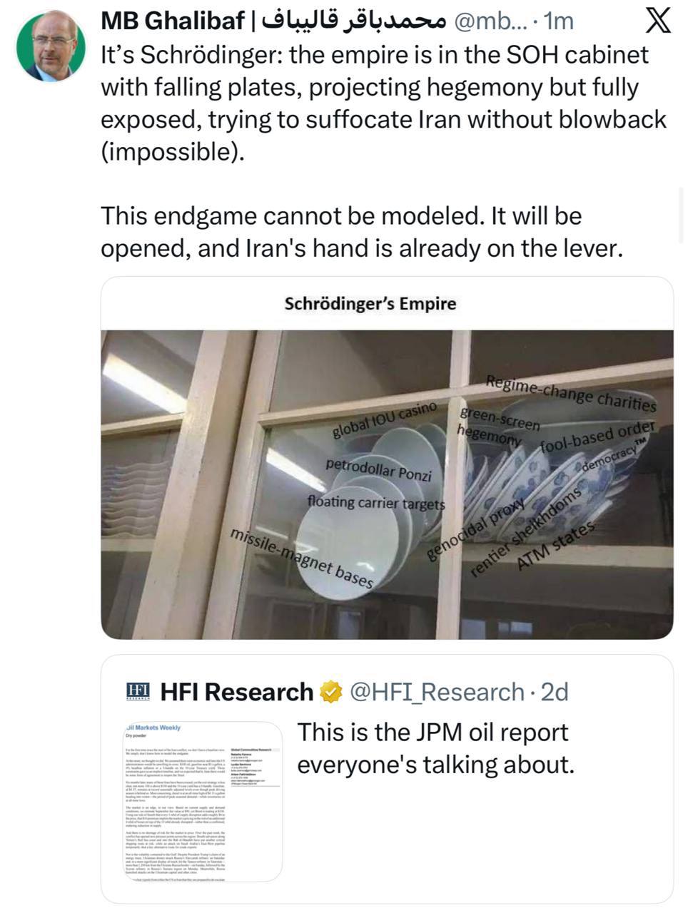 بازار آریا