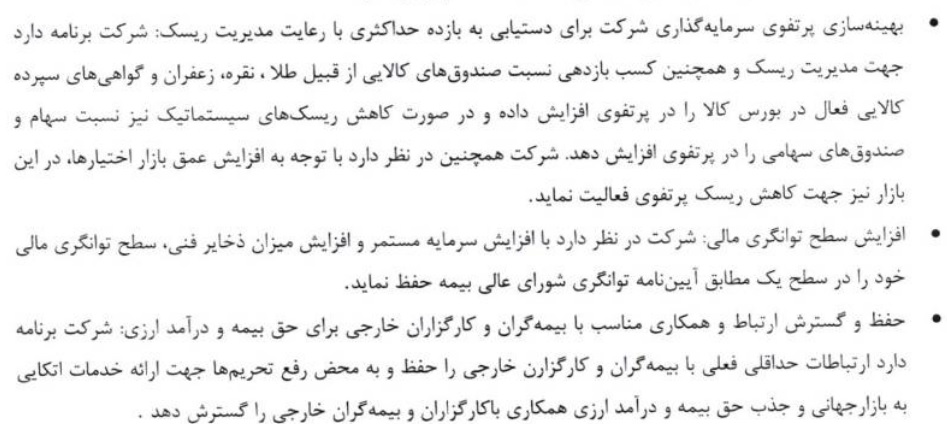 بازار آریا