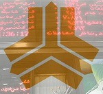 سایپا درباره شرط عرضه بلوک ۴۲ درصدی توضیح داد
