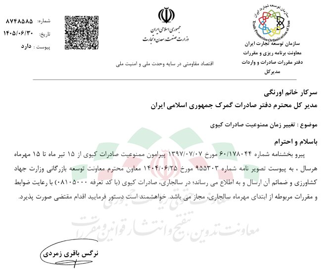 بازار آریا