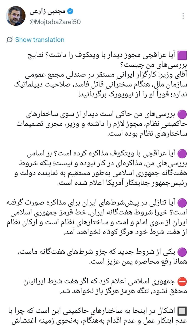 بازار آریا