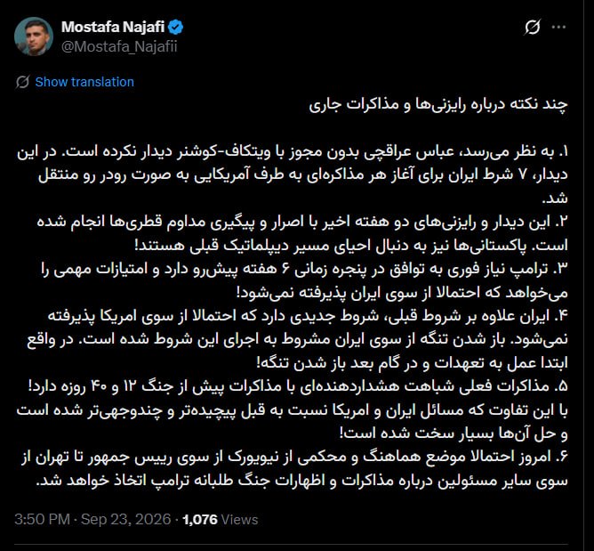 بازار آریا