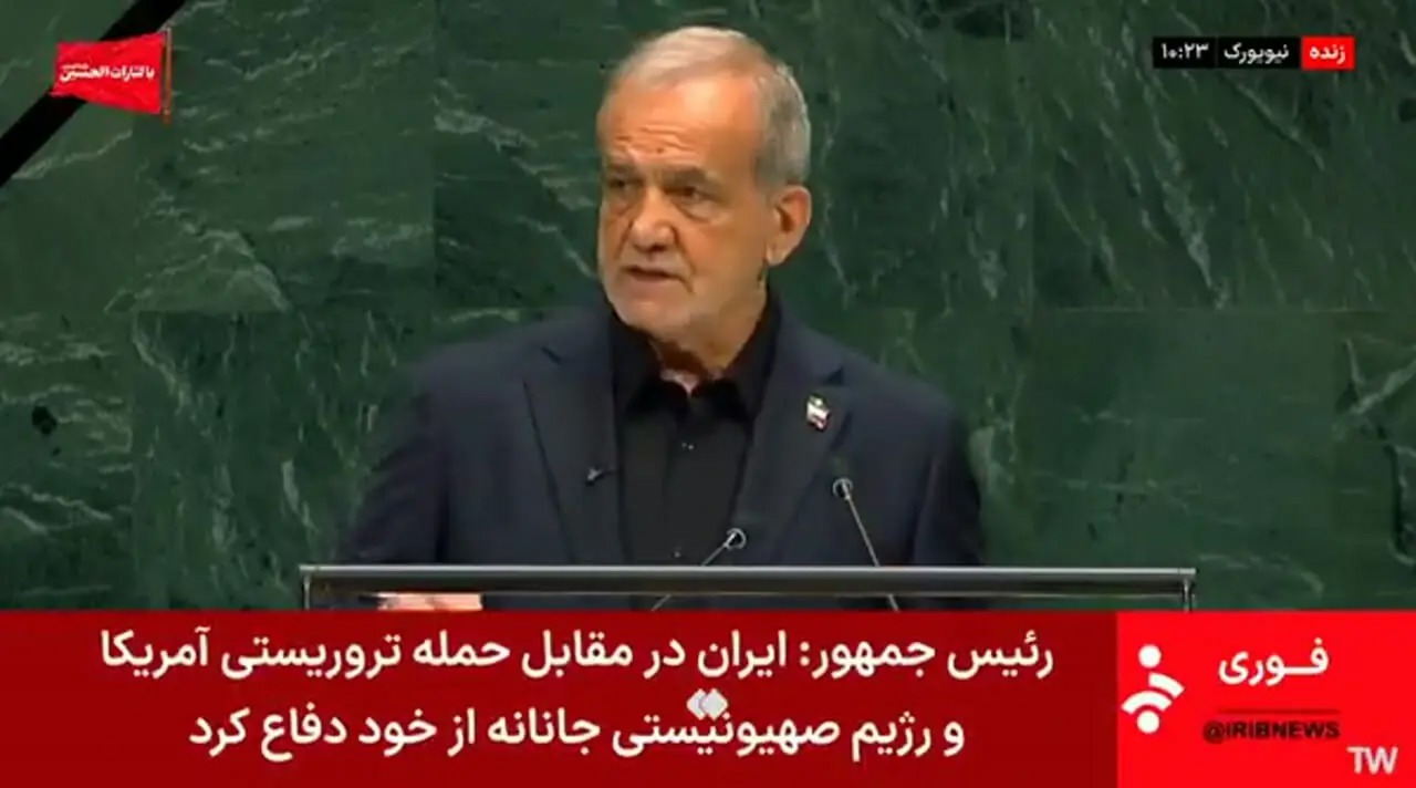 پزشکیان: بمب اتم در دست اسرائیل است اما آژانس از ایران بازرسی می‌کند+ فیلم