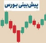 ارزیابی عملکرد بورس و پیش بینی چشم‌انداز بازار در نیمه دوم سال