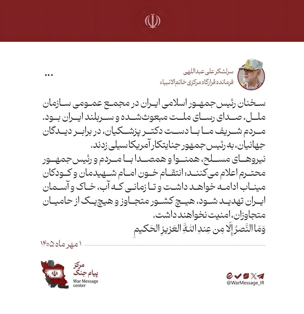 بازار آریا