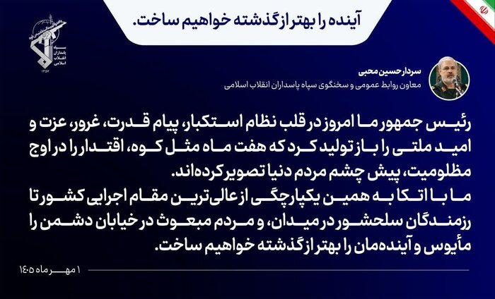 بازار آریا