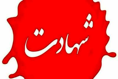 بازار آریا