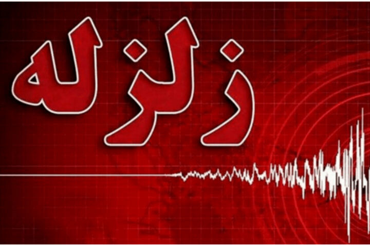 وقوع زلزله شدید در ترکیه