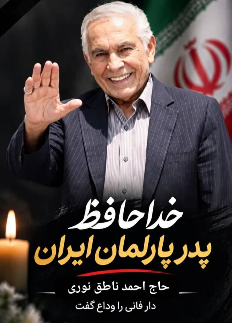 بازار آریا