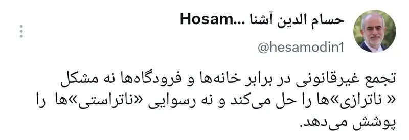 بازار آریا