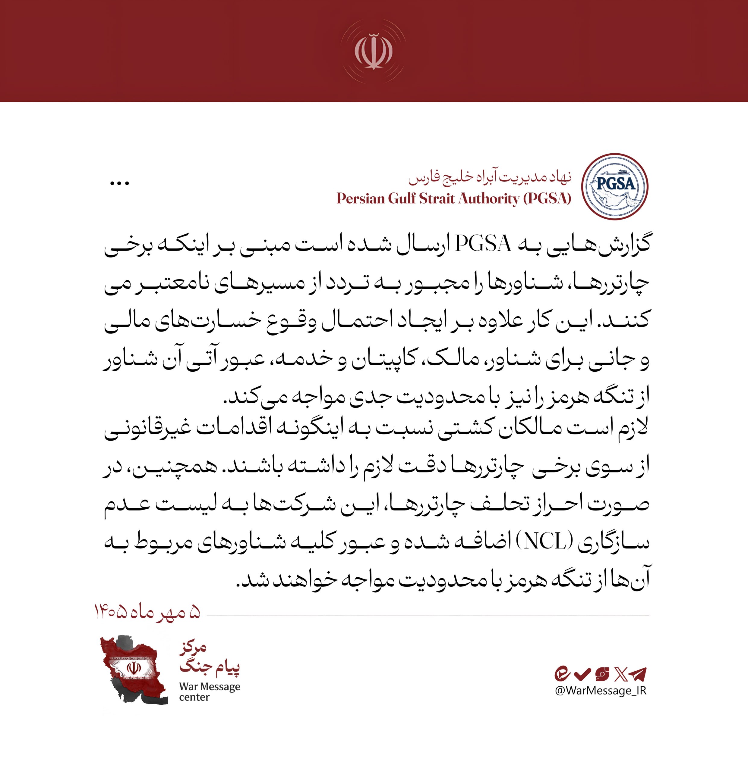 بازار آریا