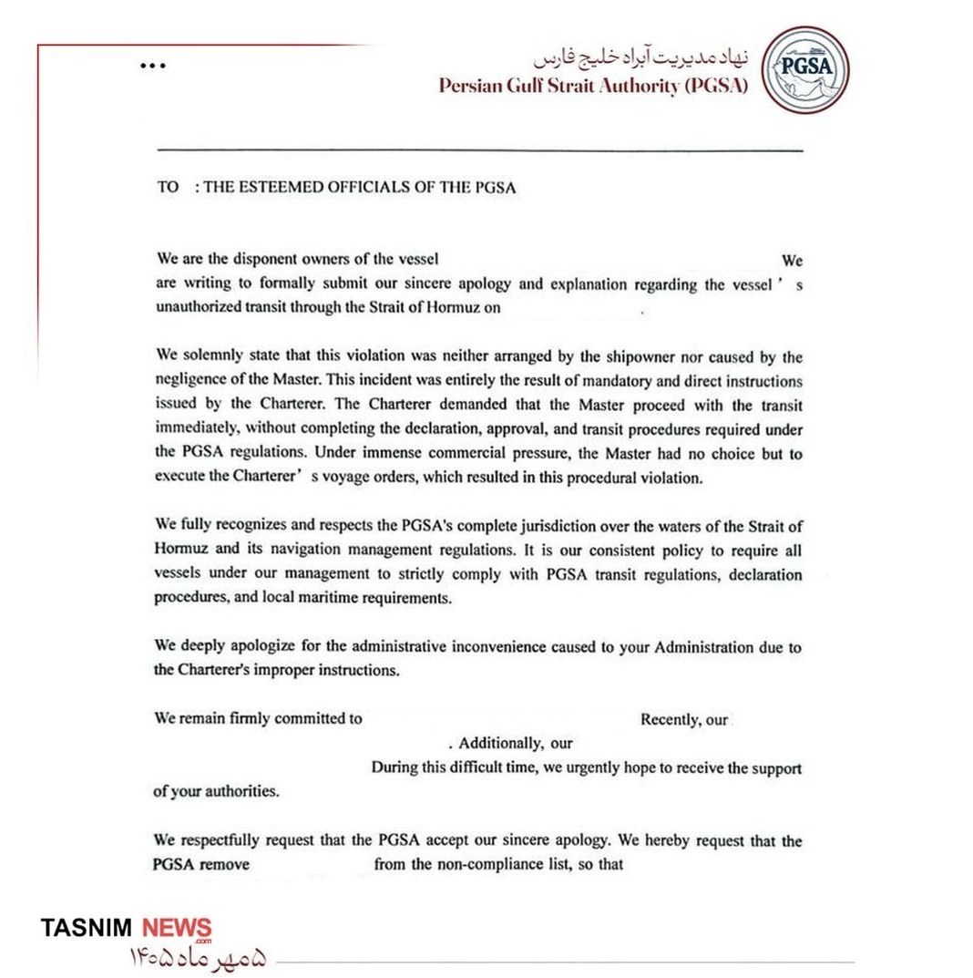 بازار آریا