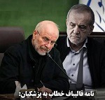 دولت حق تمدید مهلت‌های قانونی را ندارد/ یک هفته فرصت