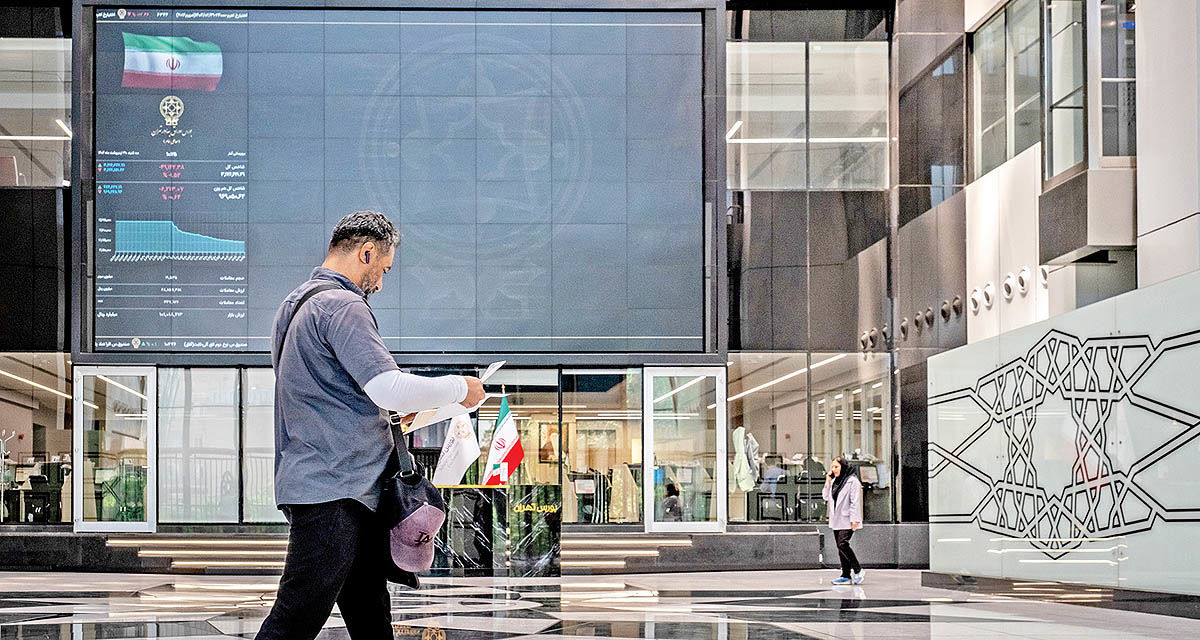 آزمون جذابیت بورس