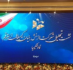"شکیمیا" آماده عرضه اولیه امروز شد / مزایای رقابتی و برآورد ارزش هر سهم
