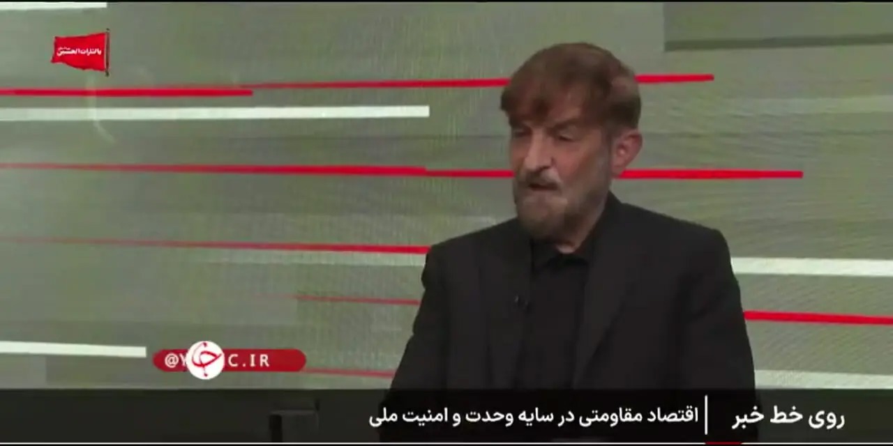 عضو مجمع تشخیص: گروه‌های مسلح آموزش‌ دیده وارد کشور شده‌اند/ مردم مراقب باشند و گزارش دهند+ فیلم